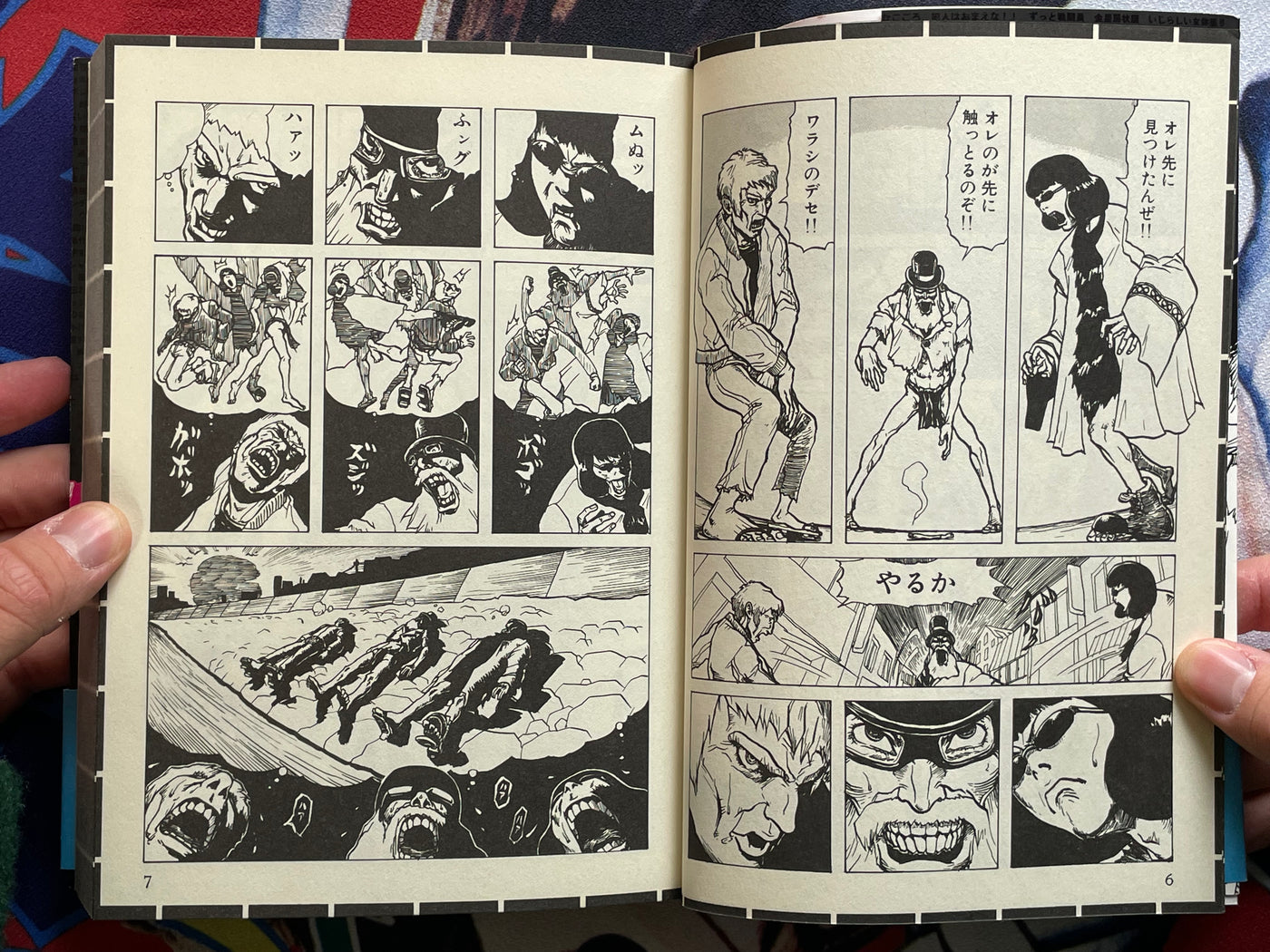 Wagaranna? by Jun Hanyunyuu (1998)