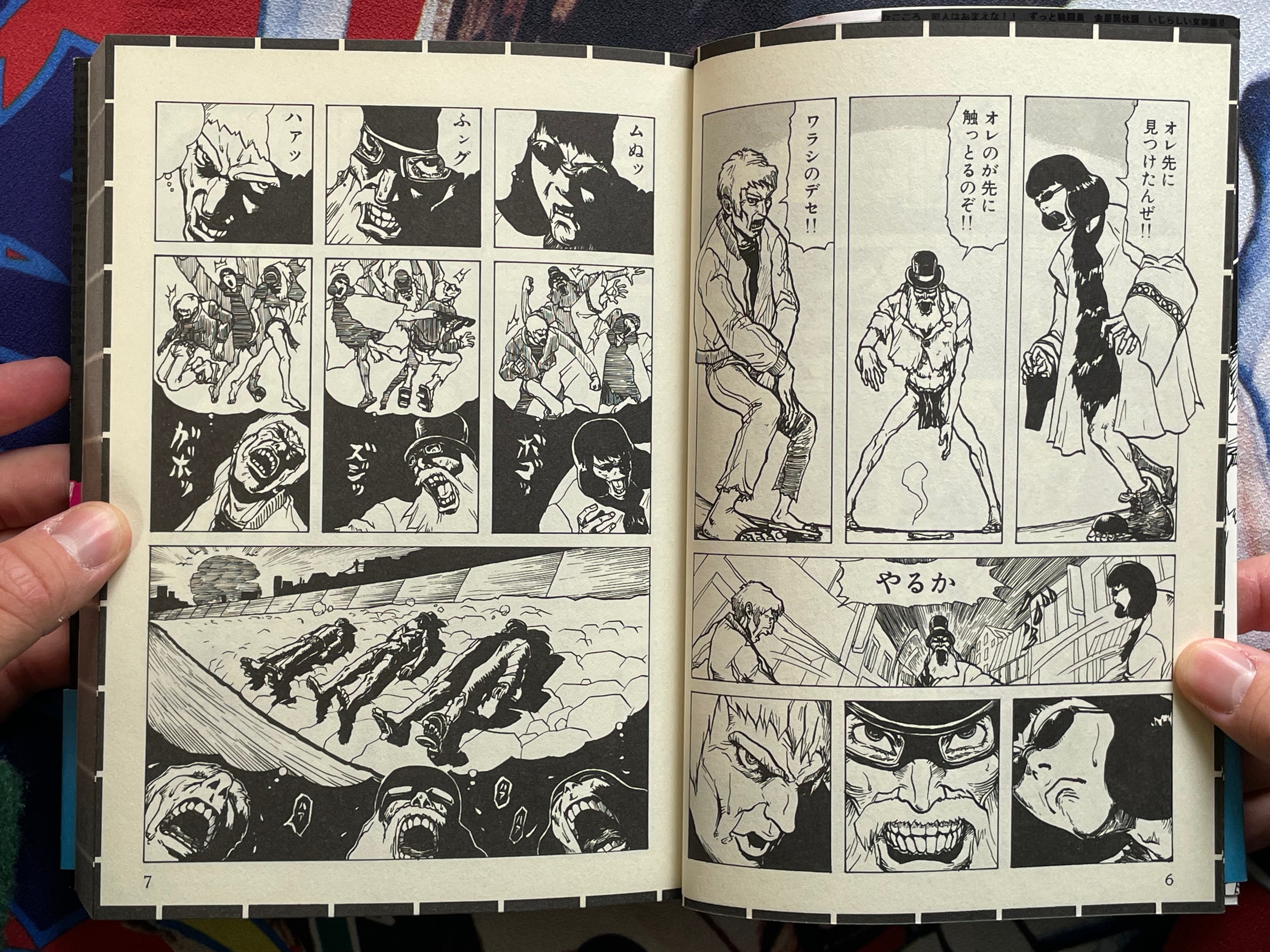 Wagaranna? by Jun Hanyunyuu (1998)