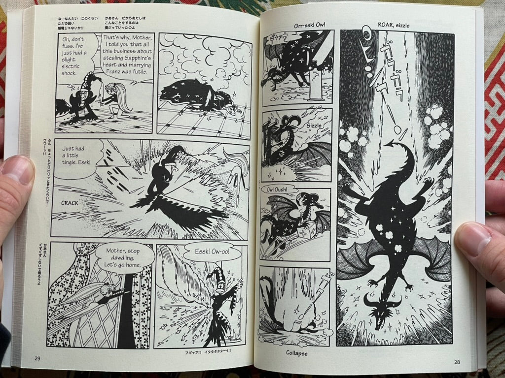 Princess Knight 3 - Bilingual Edition by Osamu Tezuka (2001)