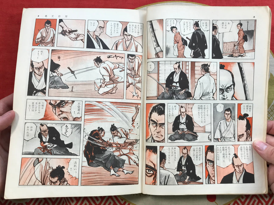 Horrible Legends of Bushido (1968) by Hiroshi Hirata
