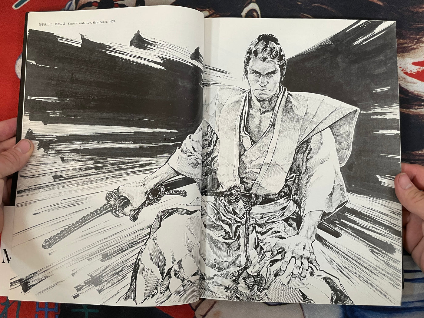 Mononofu: Jidai Gekiga Selected Art Collection by Hirata Hiroshi (2003)