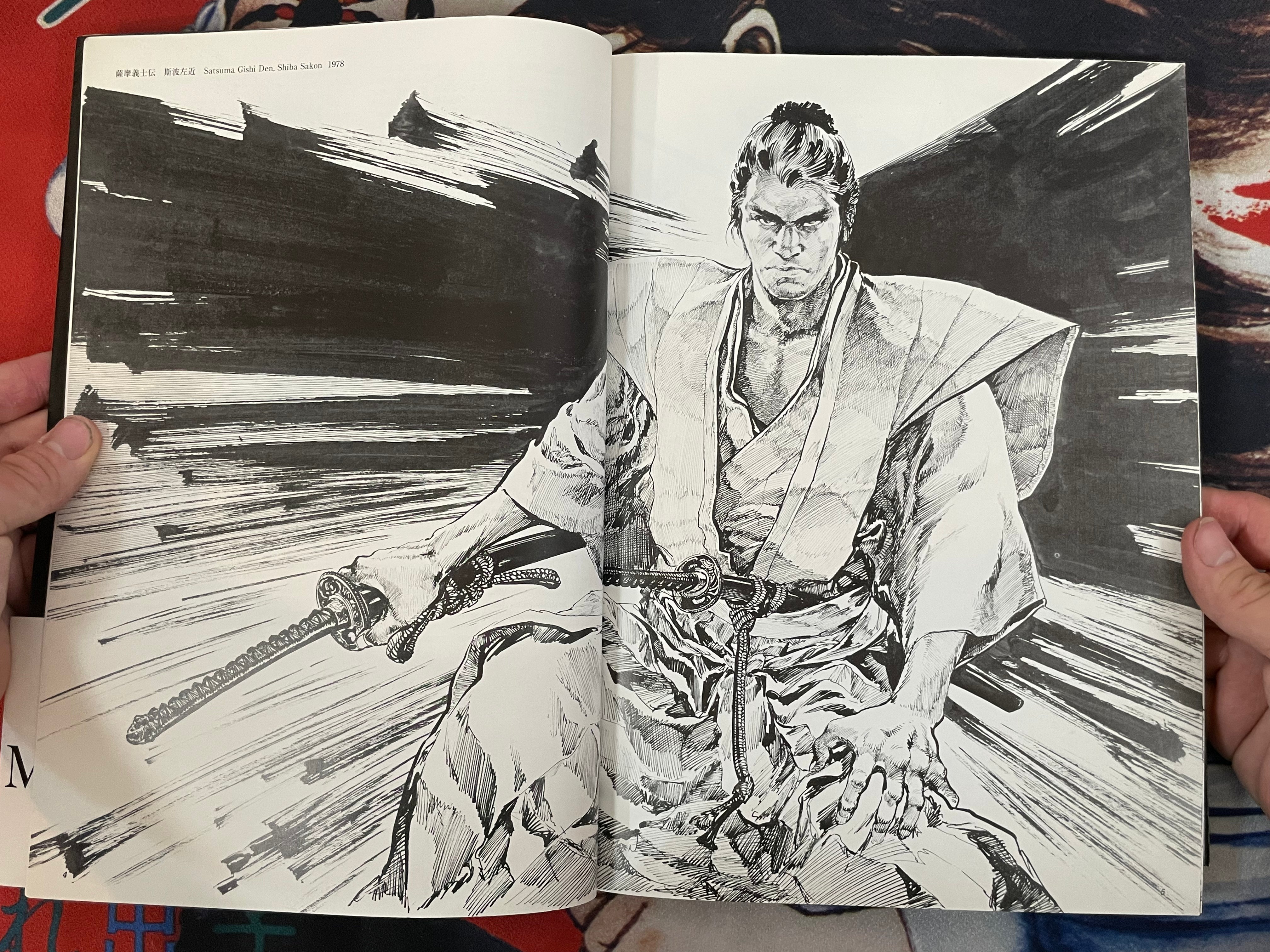 Mononofu: Jidai Gekiga Selected Art Collection by Hirata Hiroshi (2003)