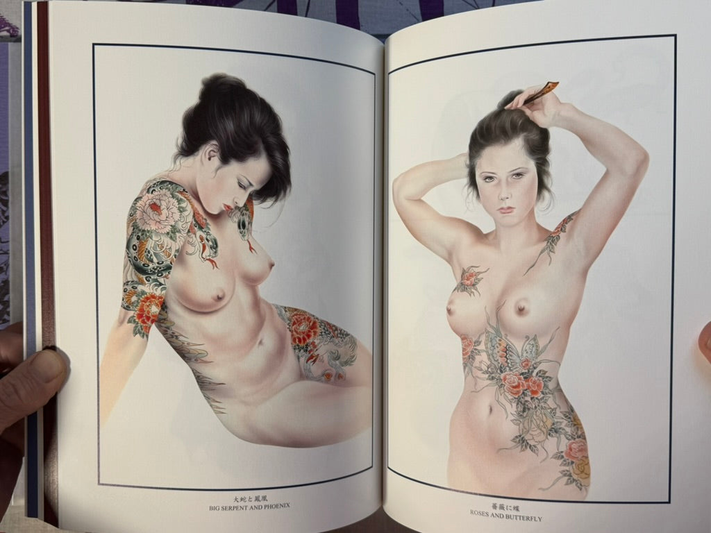 Tattoo Beauty Art: Women Kurikara Skin (2010) by Kaname Ozuma