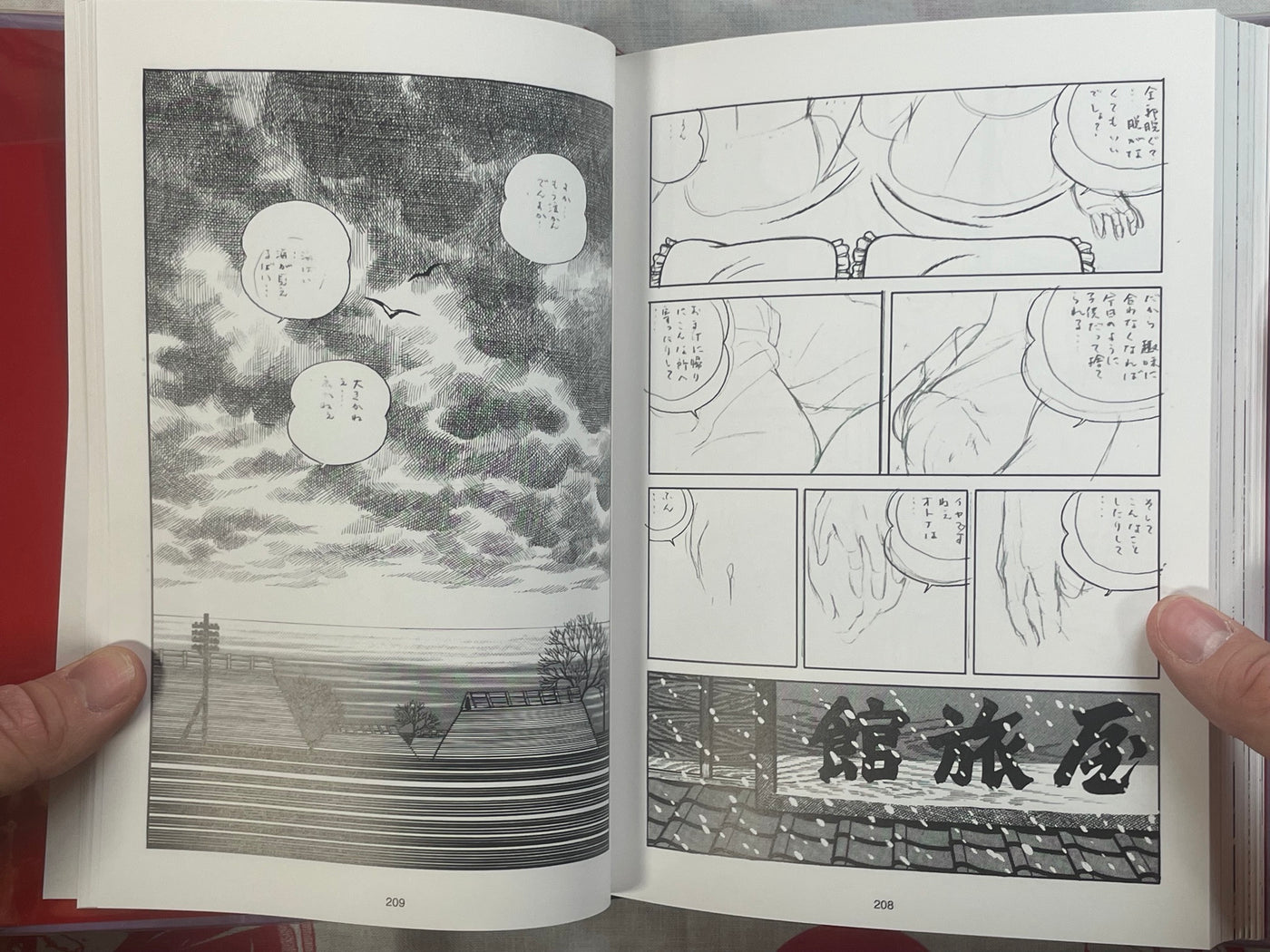 Yumeji Dream Within A Dream - Hardcover by Kamimura Kazuo (2016)