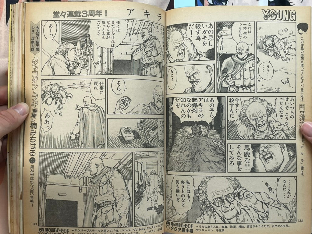 Young Magazine No. 23 (1985/12/2) - Akira Ch. 63-thumbmail-10