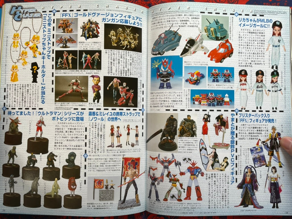 Hyper Hobby Vol. 41 - Roman Album (2/2002)