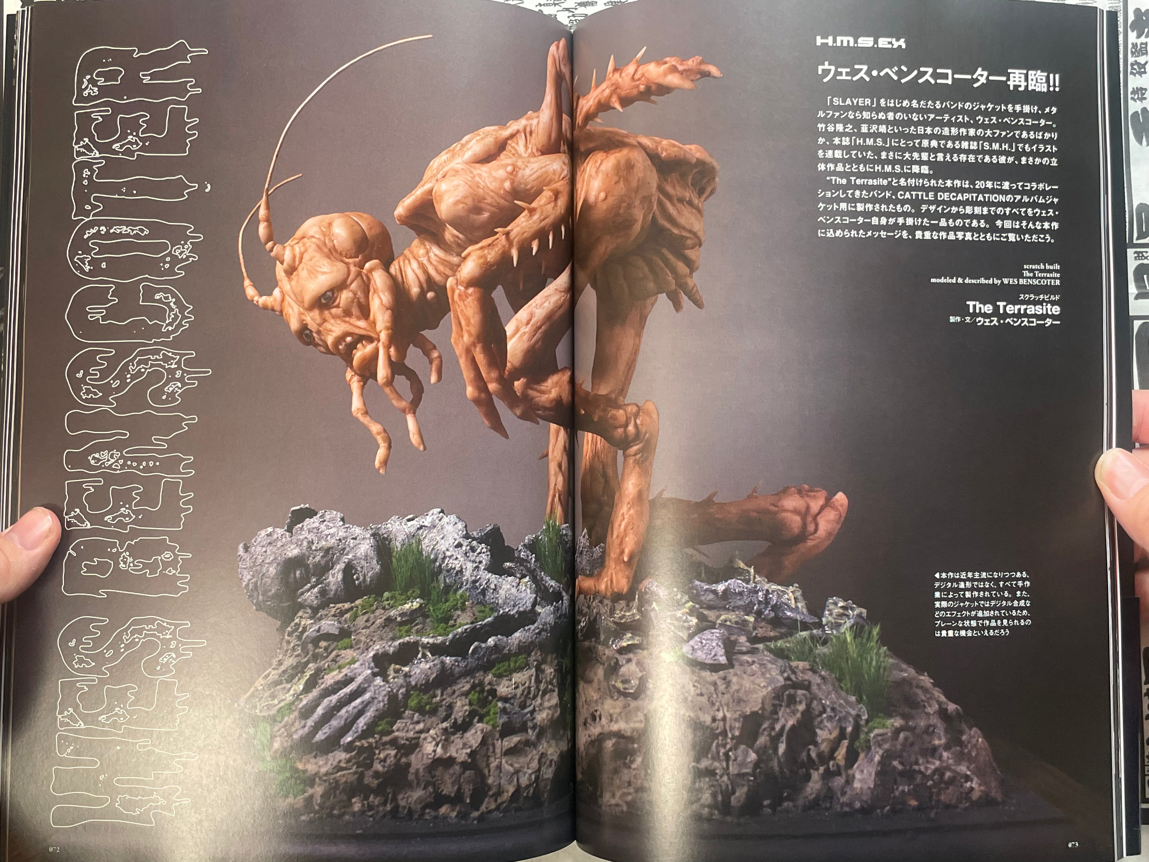 HMS Fantasy Model World: Yokai Night of a Hundred Demons (2025)-thumbmail-9
