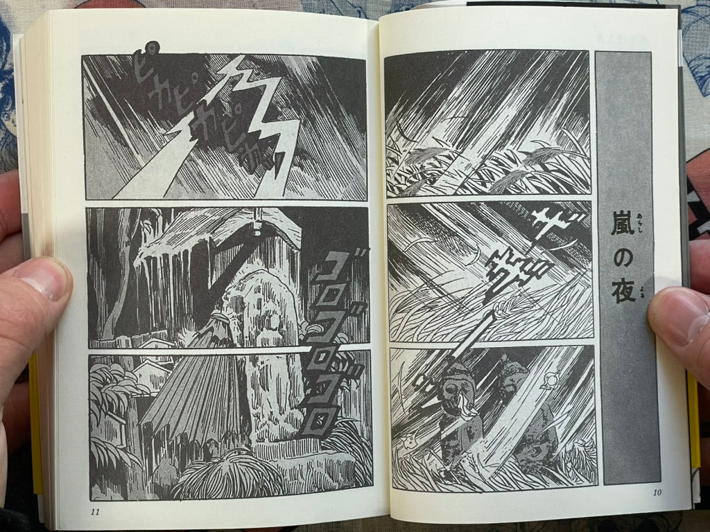 Scary Kashihon Masterpiece Selection: Gravedigging Man / Mystery of the Glove by Mizuki Shigeru (2008)