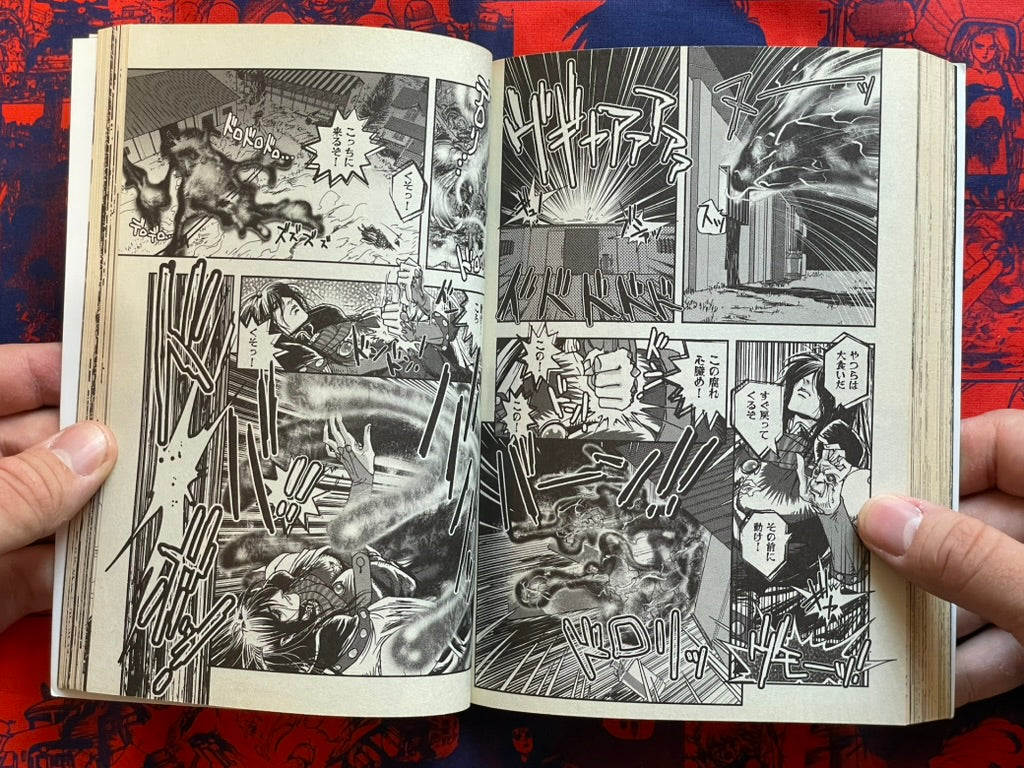 Vampire Hunter D Full 8 Vol. Set by Hideyuki Kikuchi (2008 Edition)