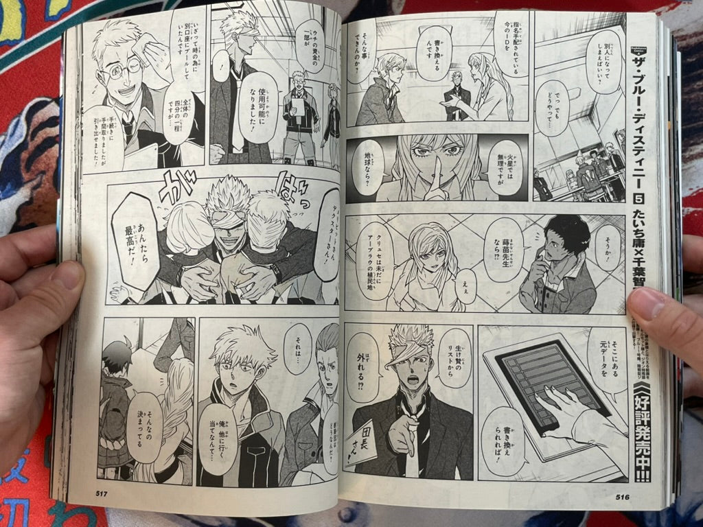 Monthly Gundam Ace (8/2018)-thumbmail-21
