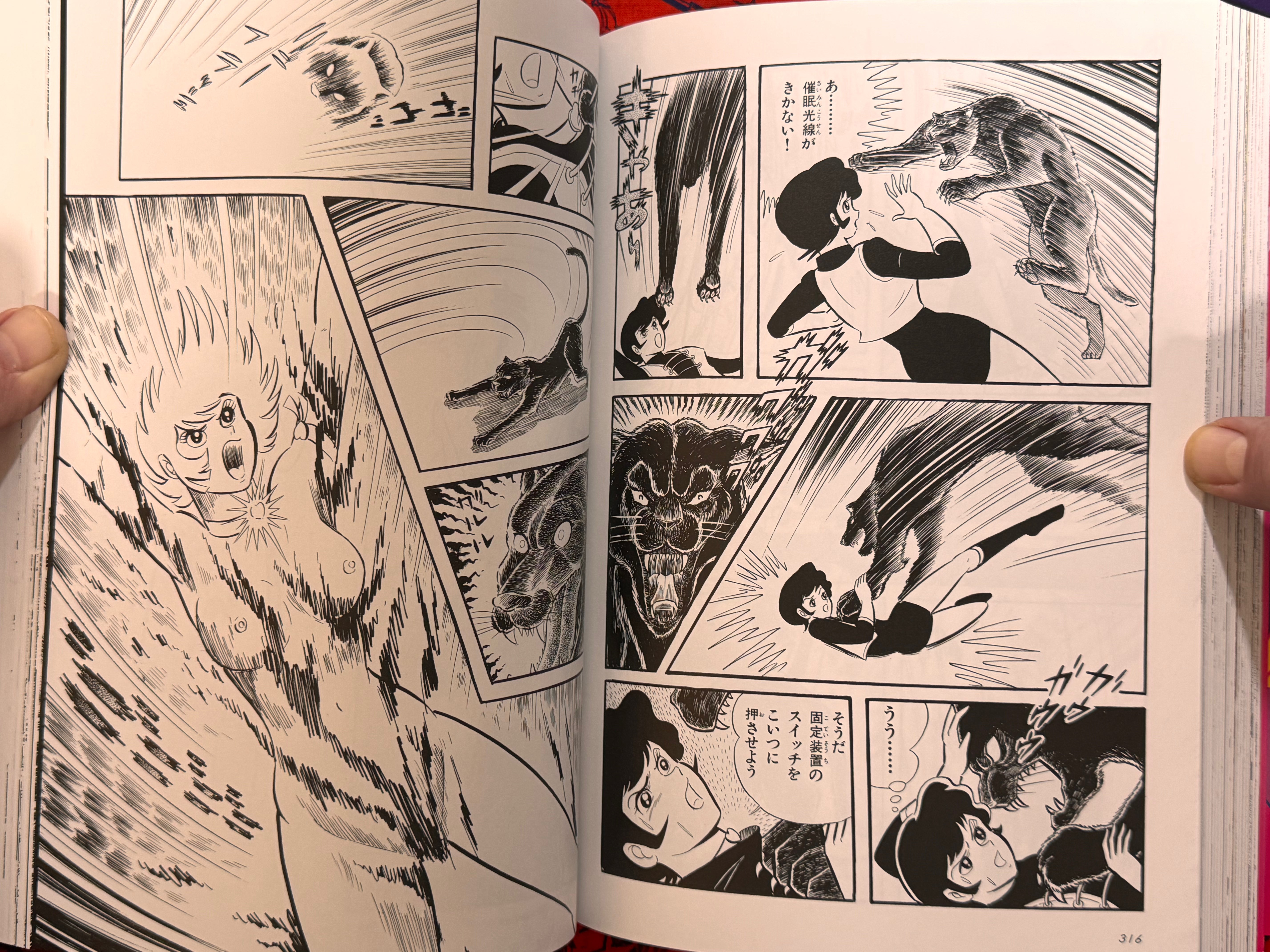Cutie Honey The First A4 Edition by Go Nagai (2024)