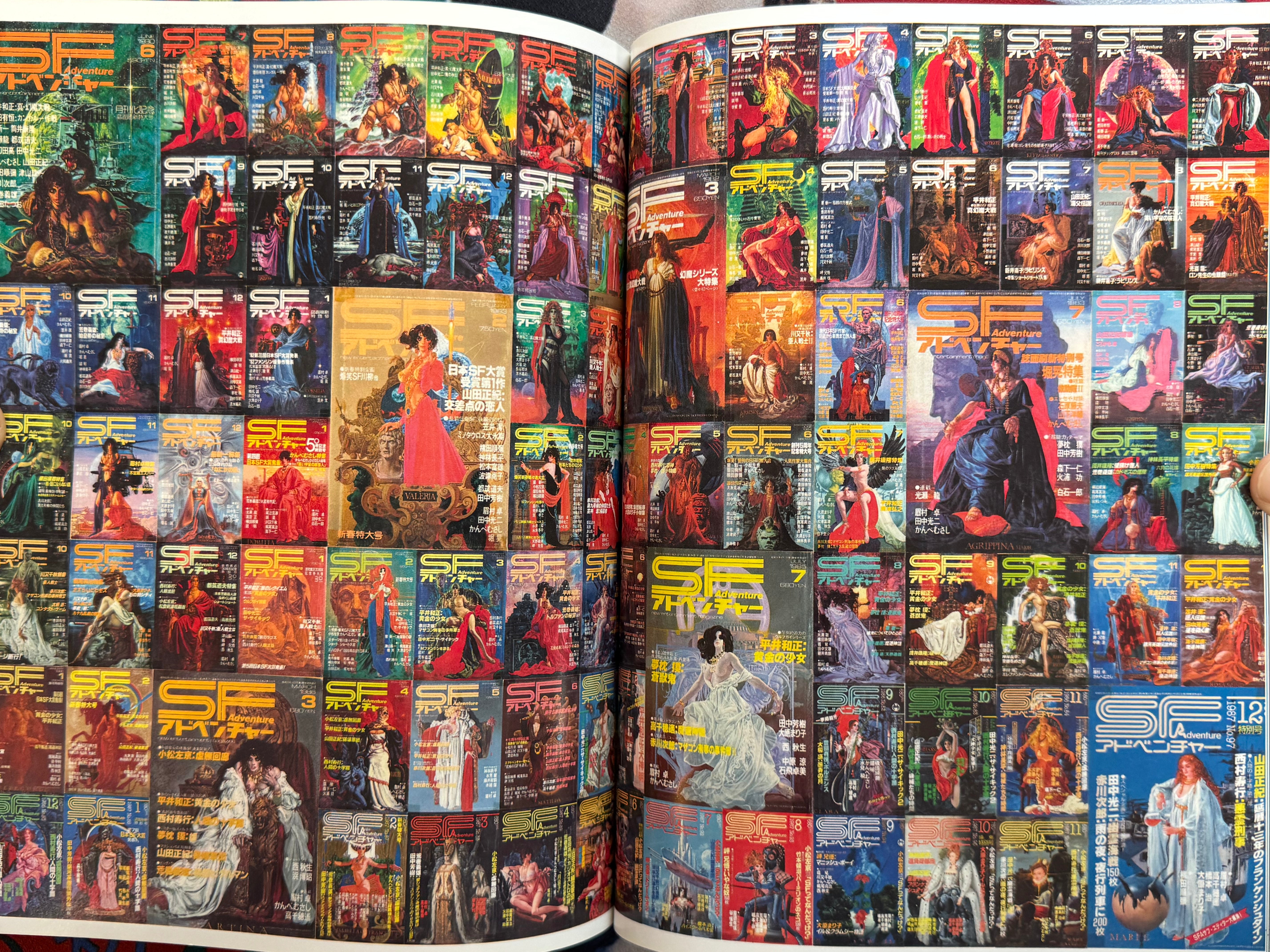 Ohrai Noriyoshi Green Universe (2014/OOP)