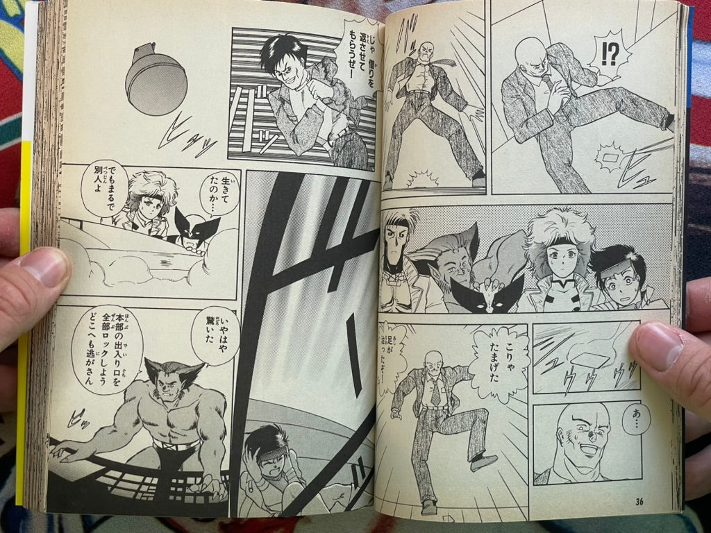 X-Men #8 w/Stickers Included by TV Animations (1994)