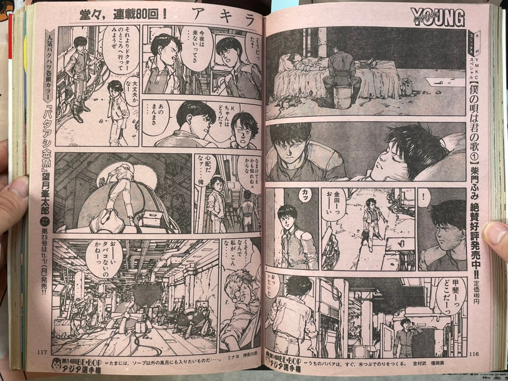 Young Magazine No. 22 (1986/11/17) - Akira Ch. 80-thumbmail-11