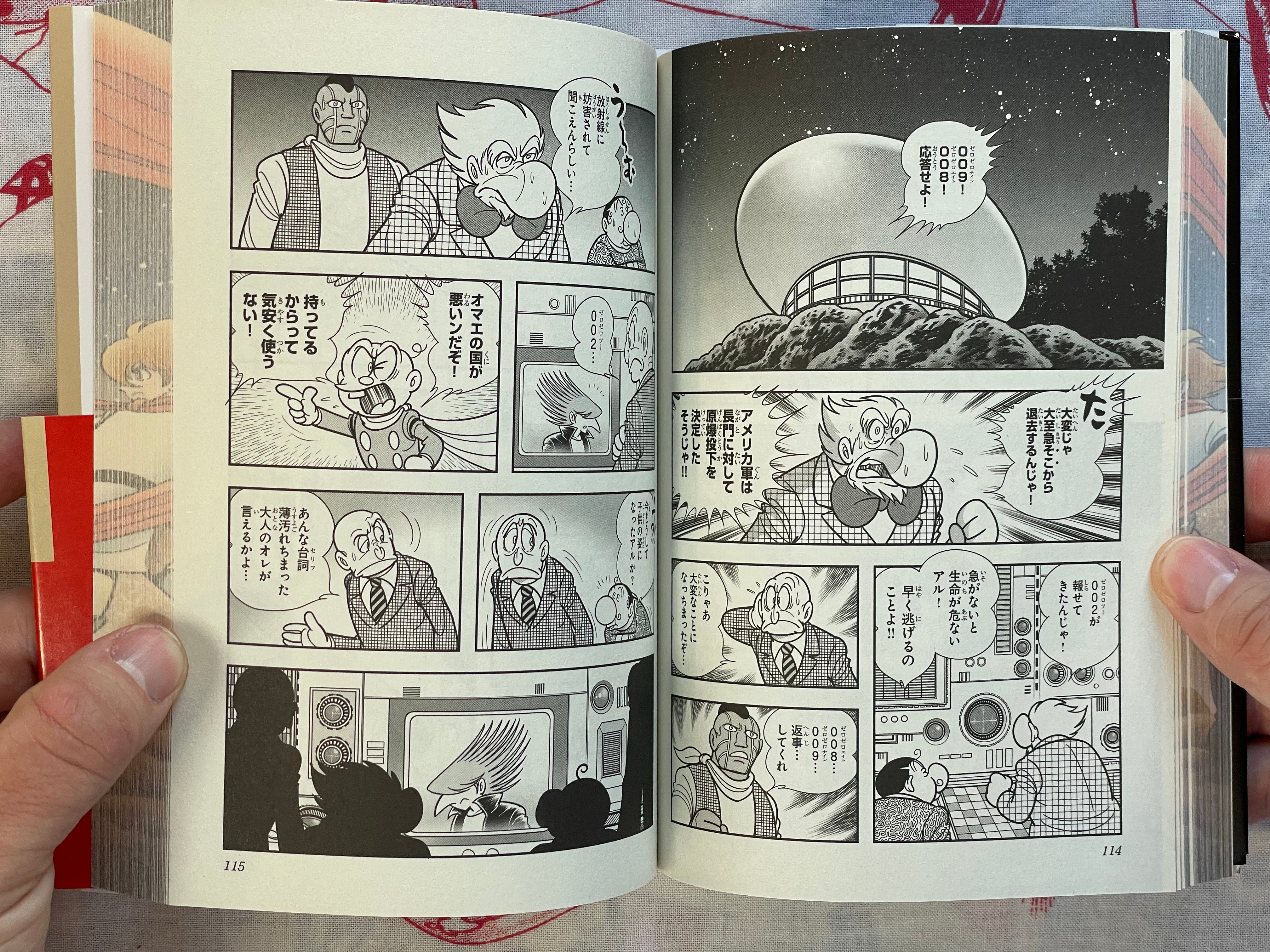 Cyborg 009: Pacific Ocean Ghost by Ishinomori Shotaro (2024)-thumbmail-9