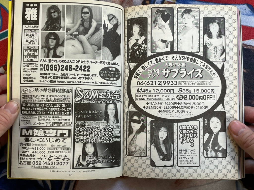 SM Sniper (2000/2)