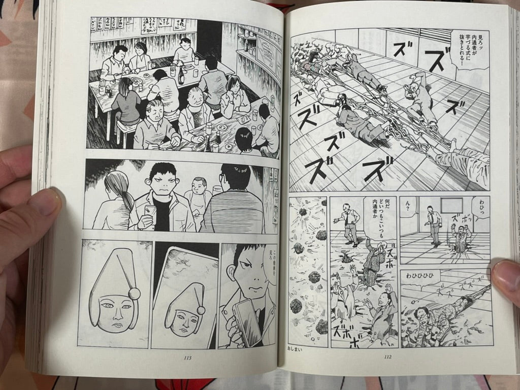 Ax No. 159 Special Issue - Matsuda Koichi (2024)-thumbmail-10