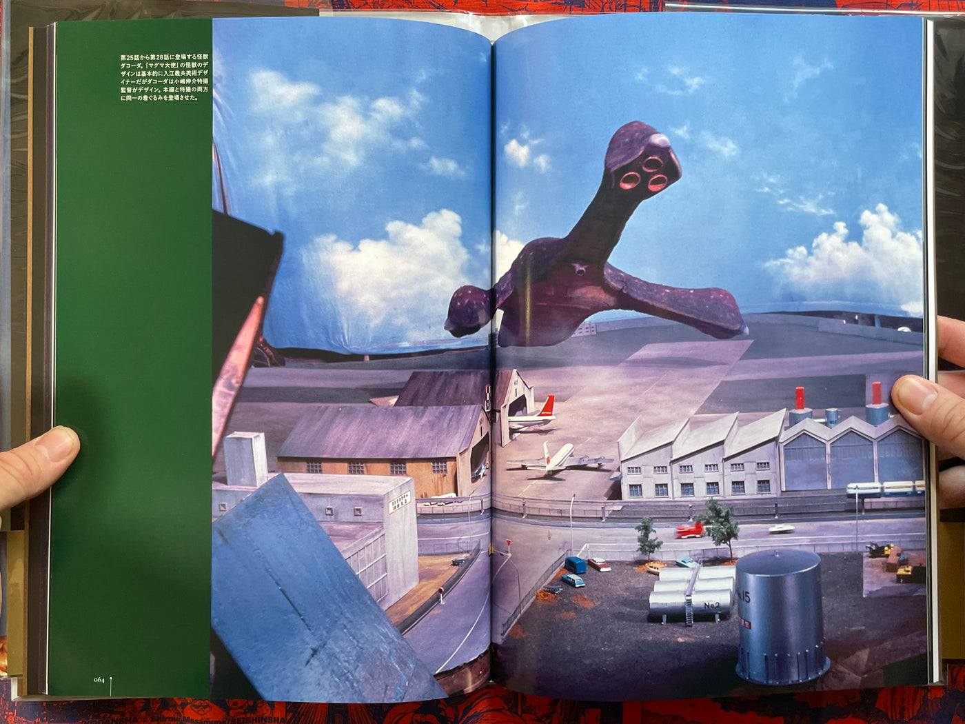 Ambassador Magma Photo Archive - Hardcover (2024)