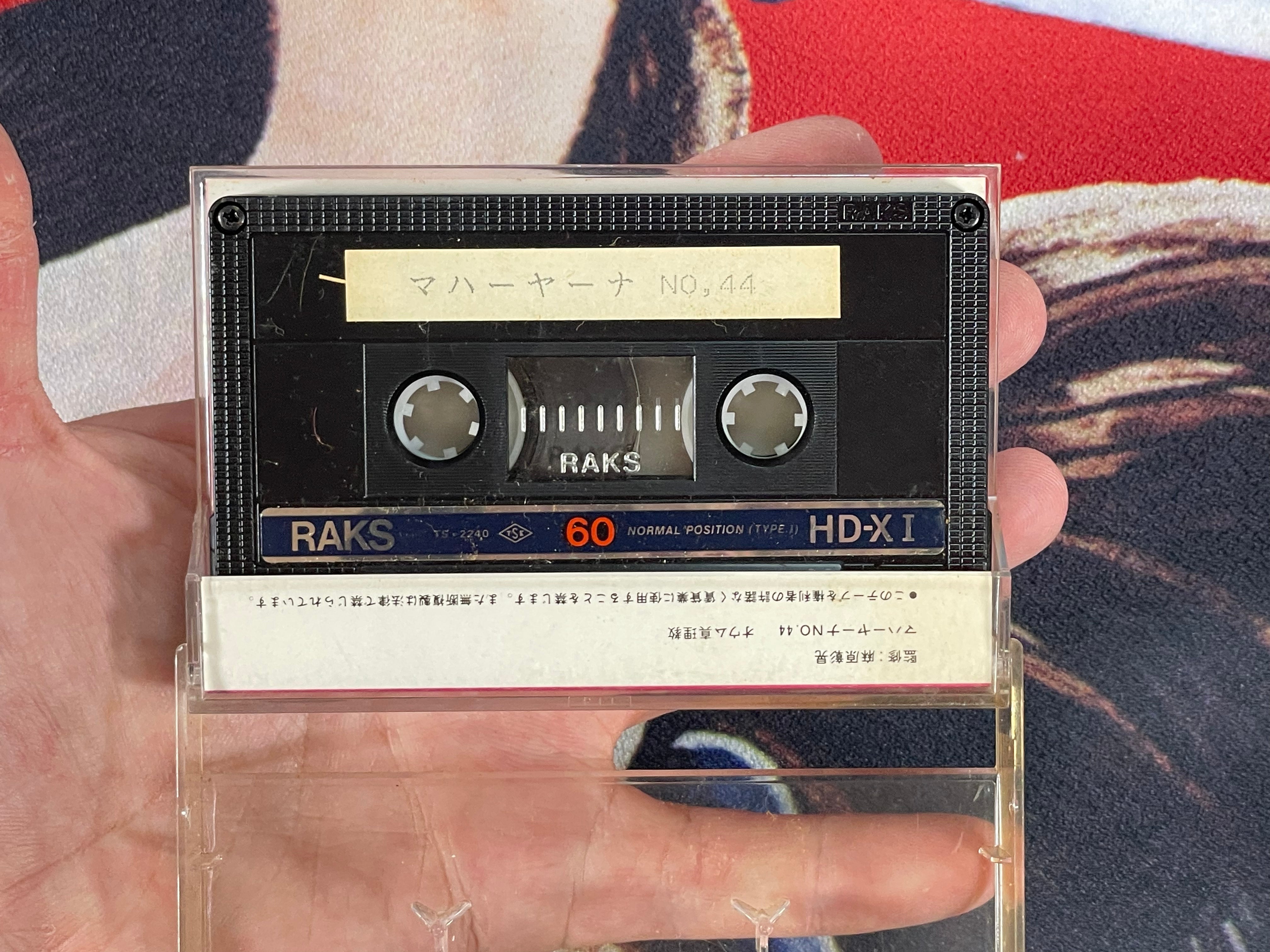 Asahara Shoko Mahayana 44 Bootleg Cassette Tape