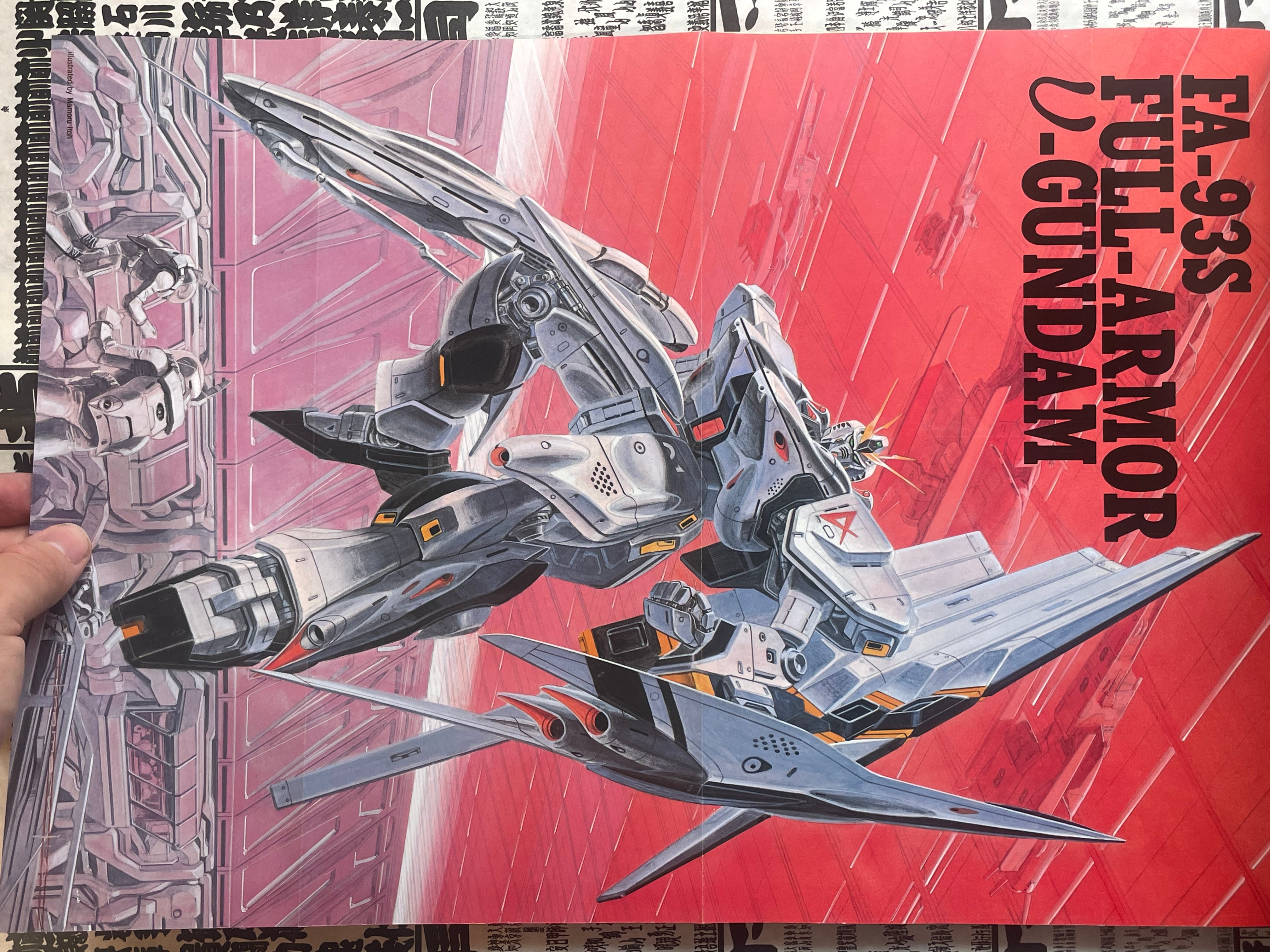 B-Club Special 15: Gundam MS Complete Collection (1988)-thumbmail-5