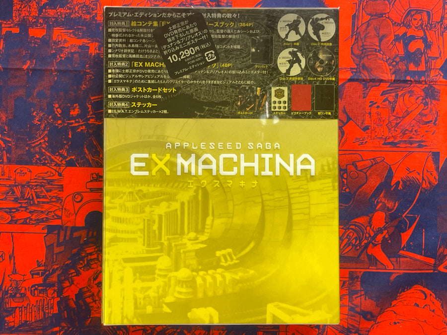 Ex Machina Appleseed Saga Deluxe DVD + Books Box Set by Shirow Masamune (2007)