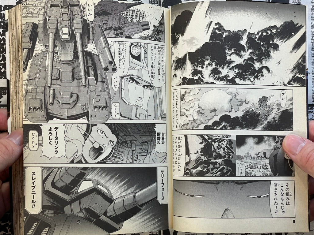 Mobile Suit Gundam: We're Federation Hooligans!! Vol. 4 by Sono Yoshihiro (2009)-thumbmail-6