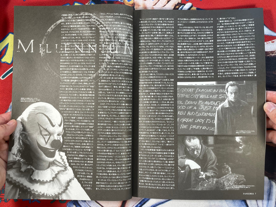 Fangoria Magazine (1998/2) feat. Eko Eko Azarak by Shinichi Koga