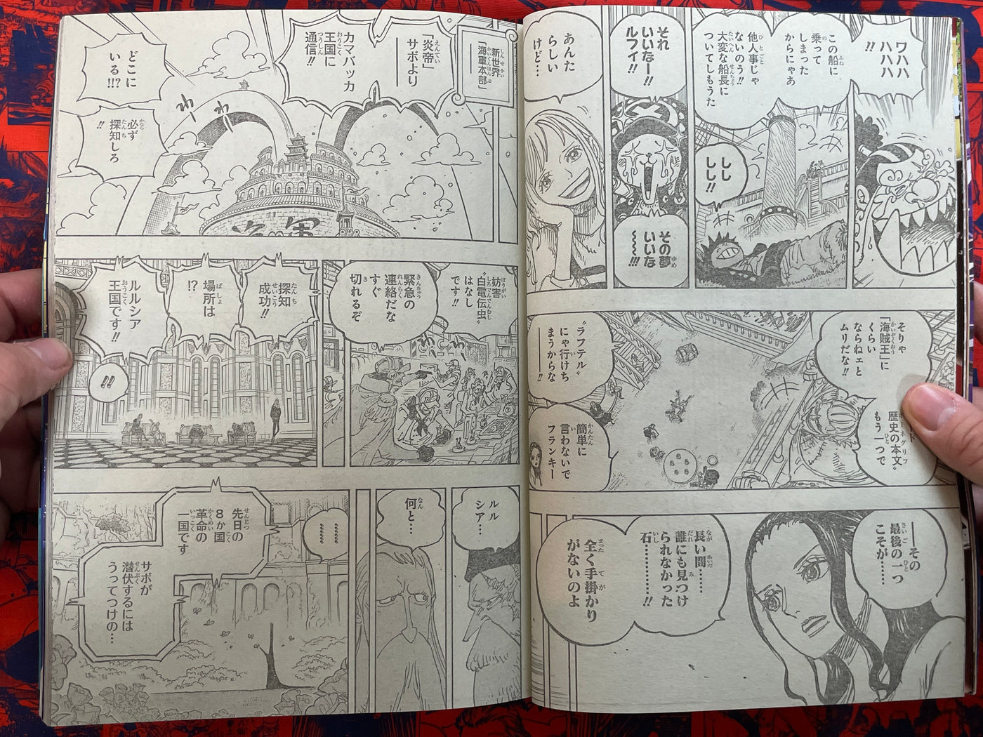 Weekly Shonen Jump Magazine #42 (2022/10)