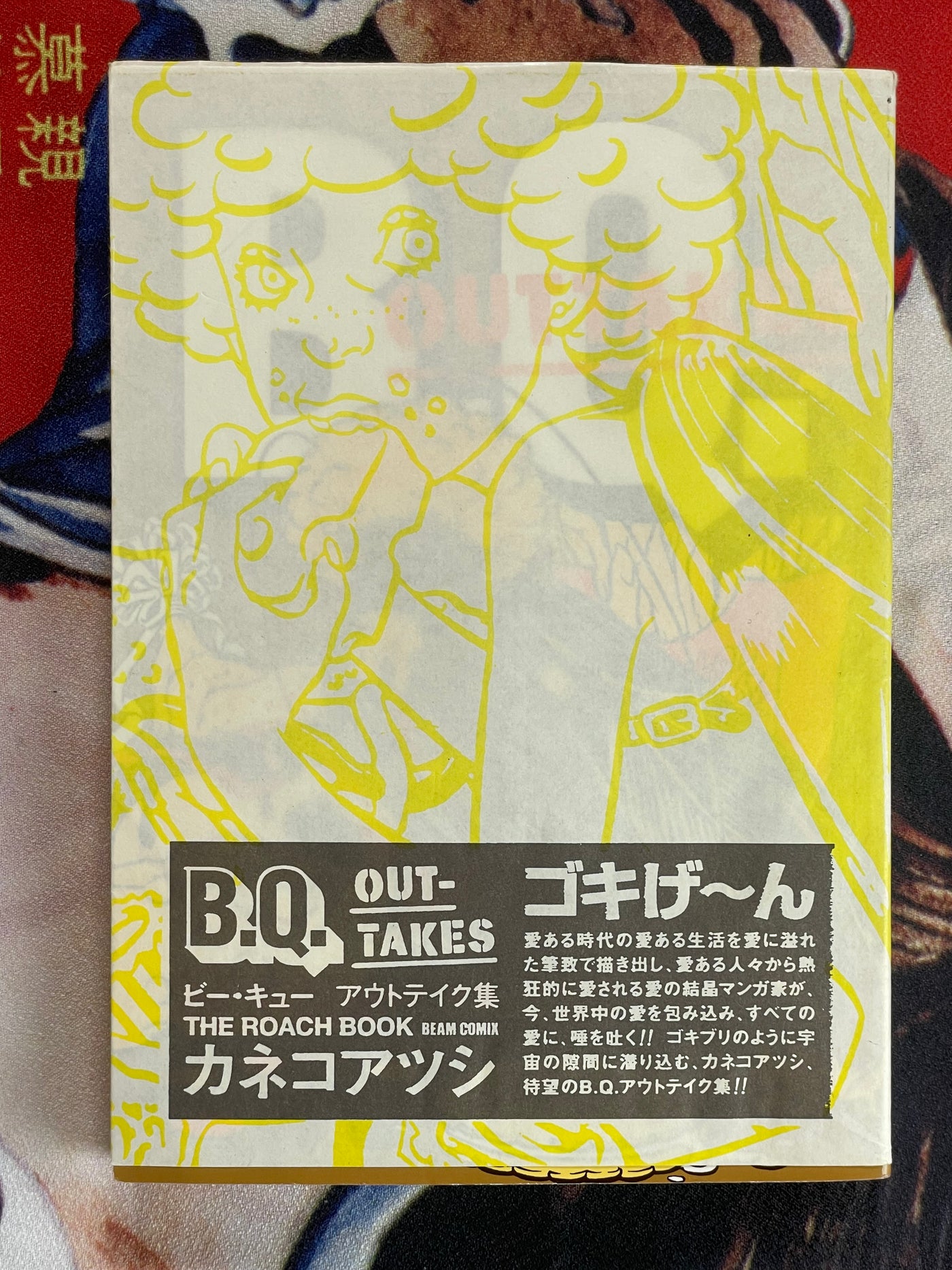 B.Q. Out-Takes The Roach Book by Atsushi Kaneko (1999/2004 Edition)