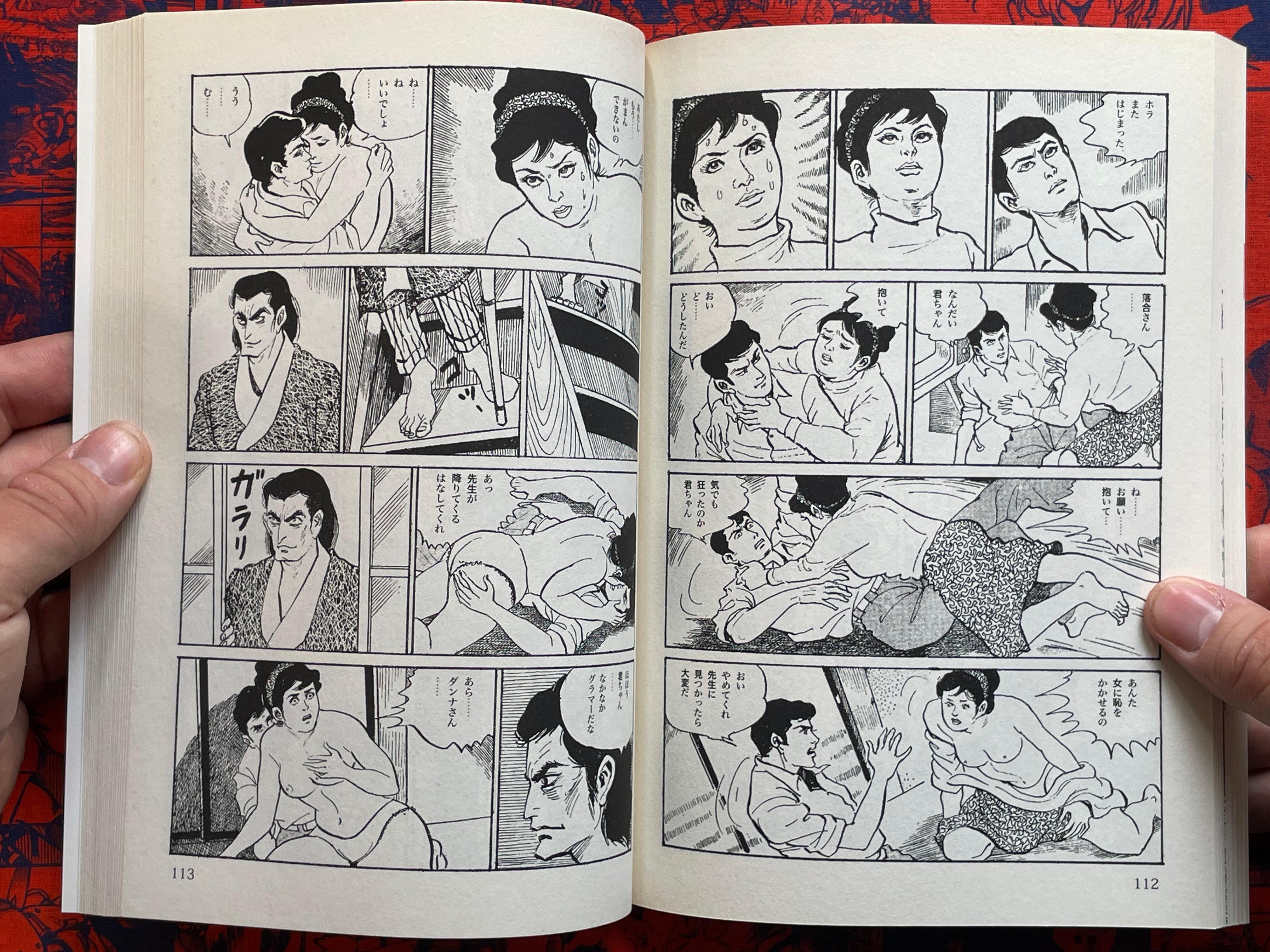 Bonten Taro Gekiga Works Collection: Kaiki Edition (2012)-thumbmail-12