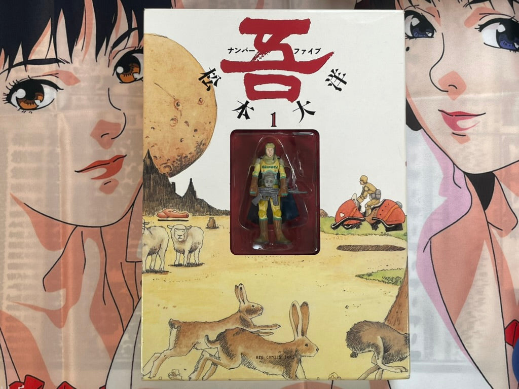 Number Five Box Set w/ Alt Cover, Figure and Newspaper by Taiyo Matsumoto (2001)-thumbmail-1