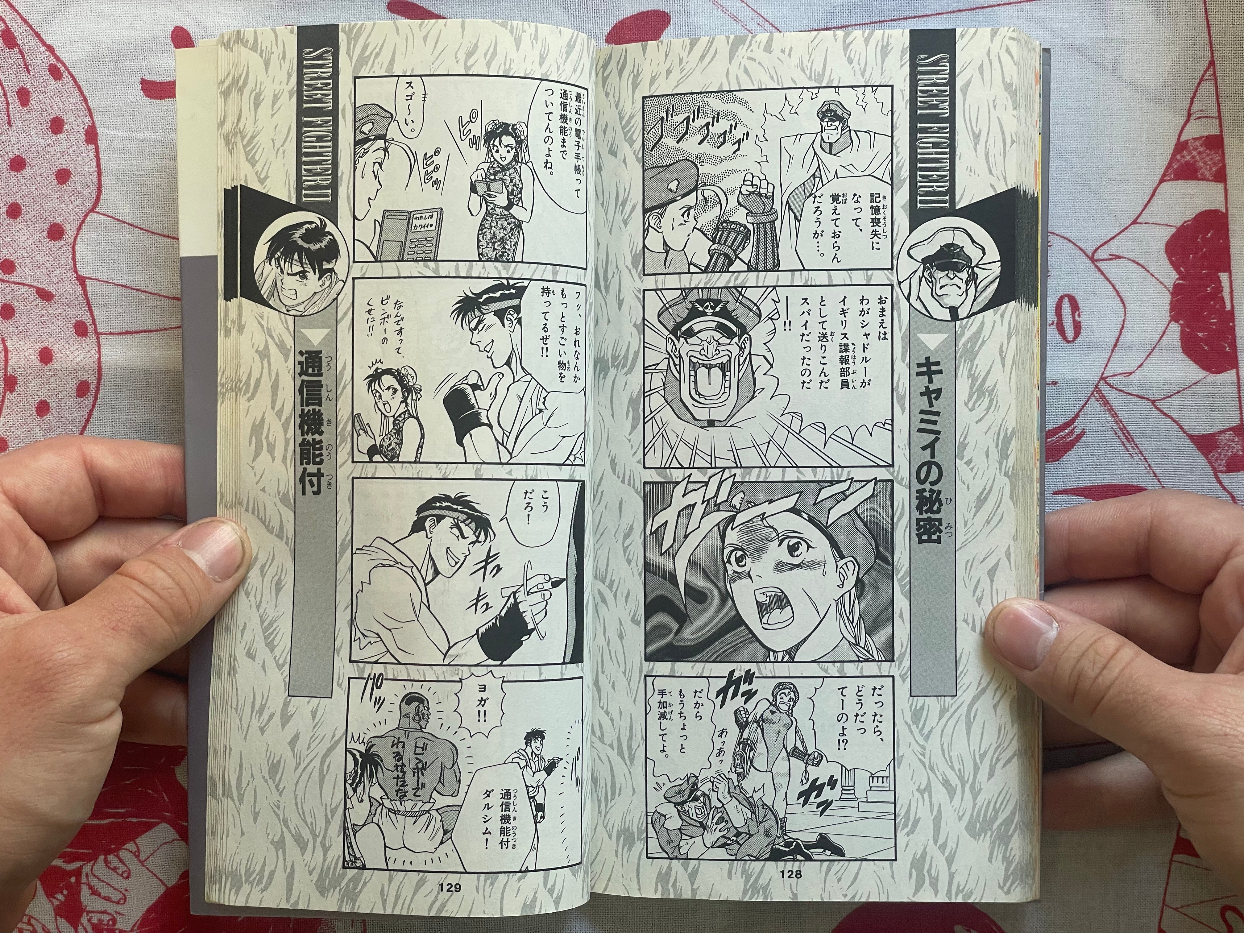 Street Fighter II 4 Panel Gag Gaiden #5 by Takashi Hashiguchi (1995)