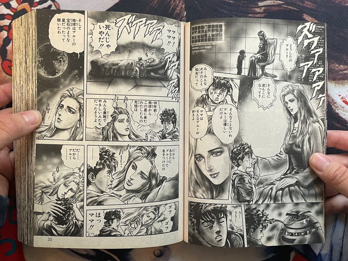 Cyber Blue Full 2 Volume Set Magazine Edition Variant Covers by Hara Tetsuo (2013 Edition)