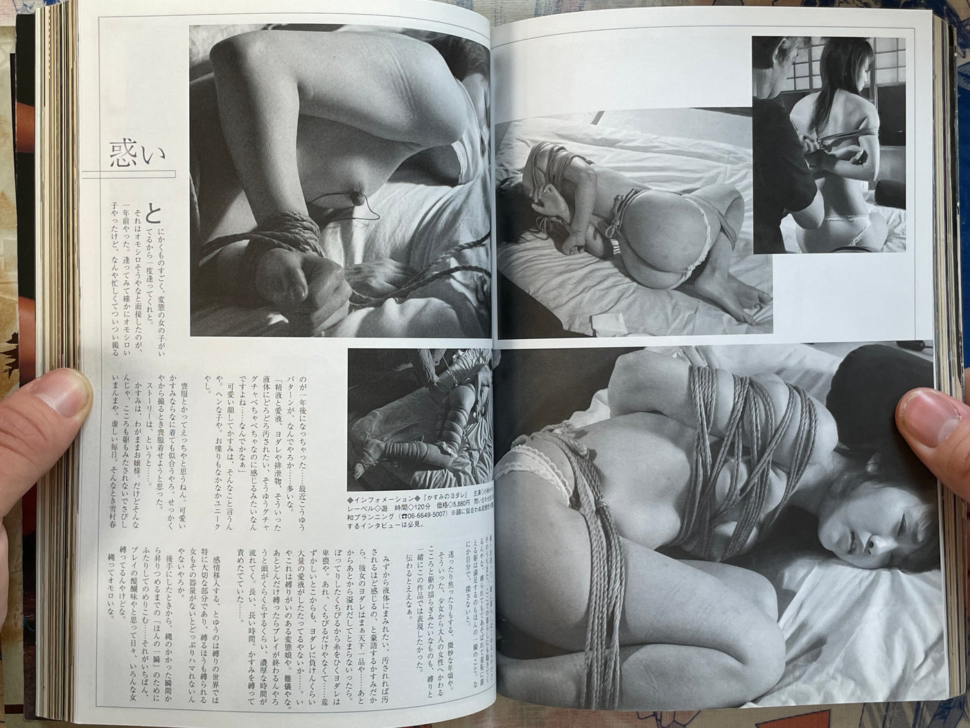 SM Sniper Magazine (6/2006)
