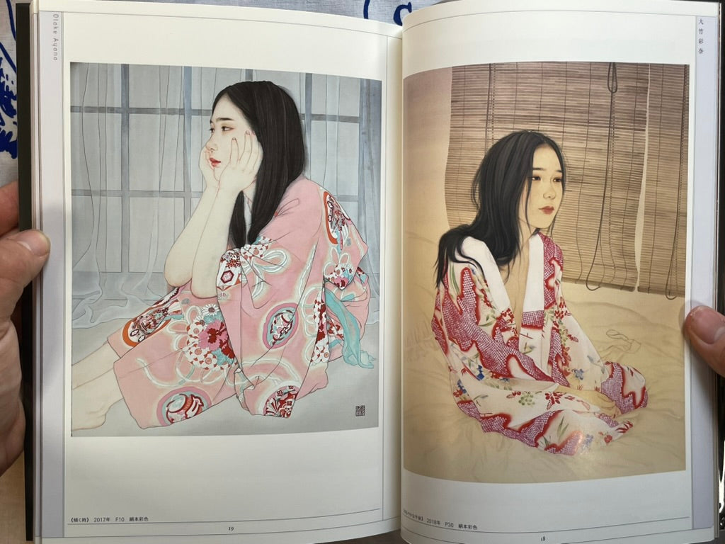 SIGNED Making Pictures of Beauties 2 by Directed and Signed by Yasunari Ikenaga (2019)-thumbmail-7