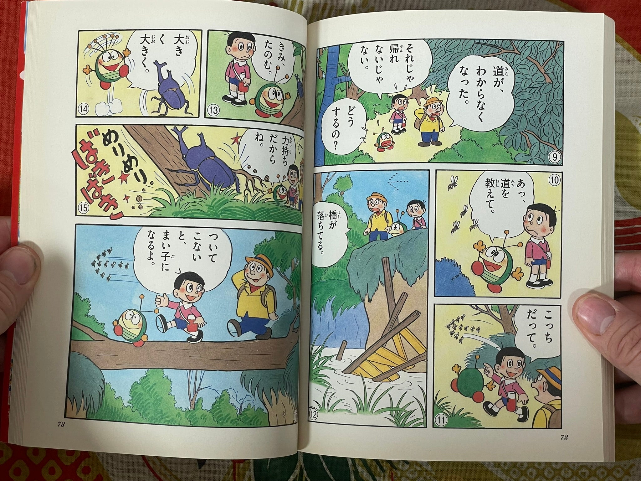 Mokkoro-kun by Fujiko F Fujio (2005)