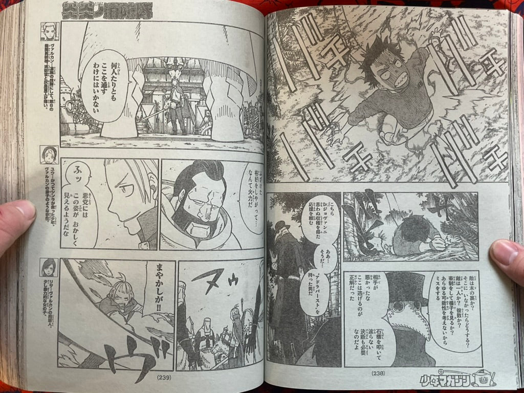 Weekly Shonen Magazine Vol. 52 - Doctor Strange Ep. 0 (12/2016)