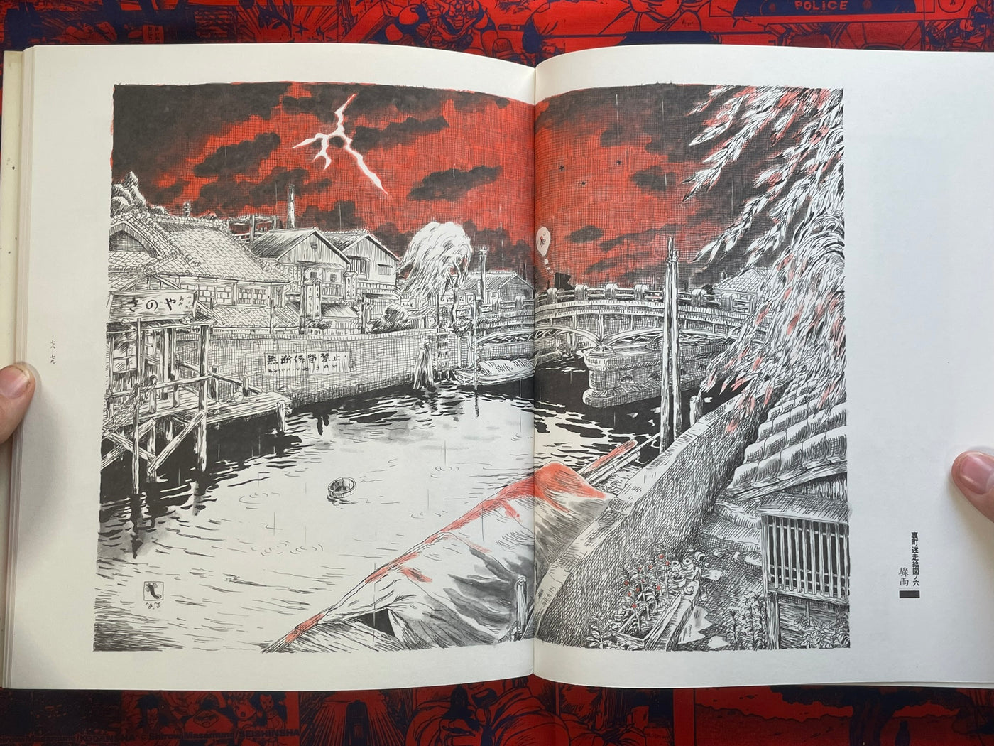 Backstreet Serenade: Takita Yu Work Collection (1987)