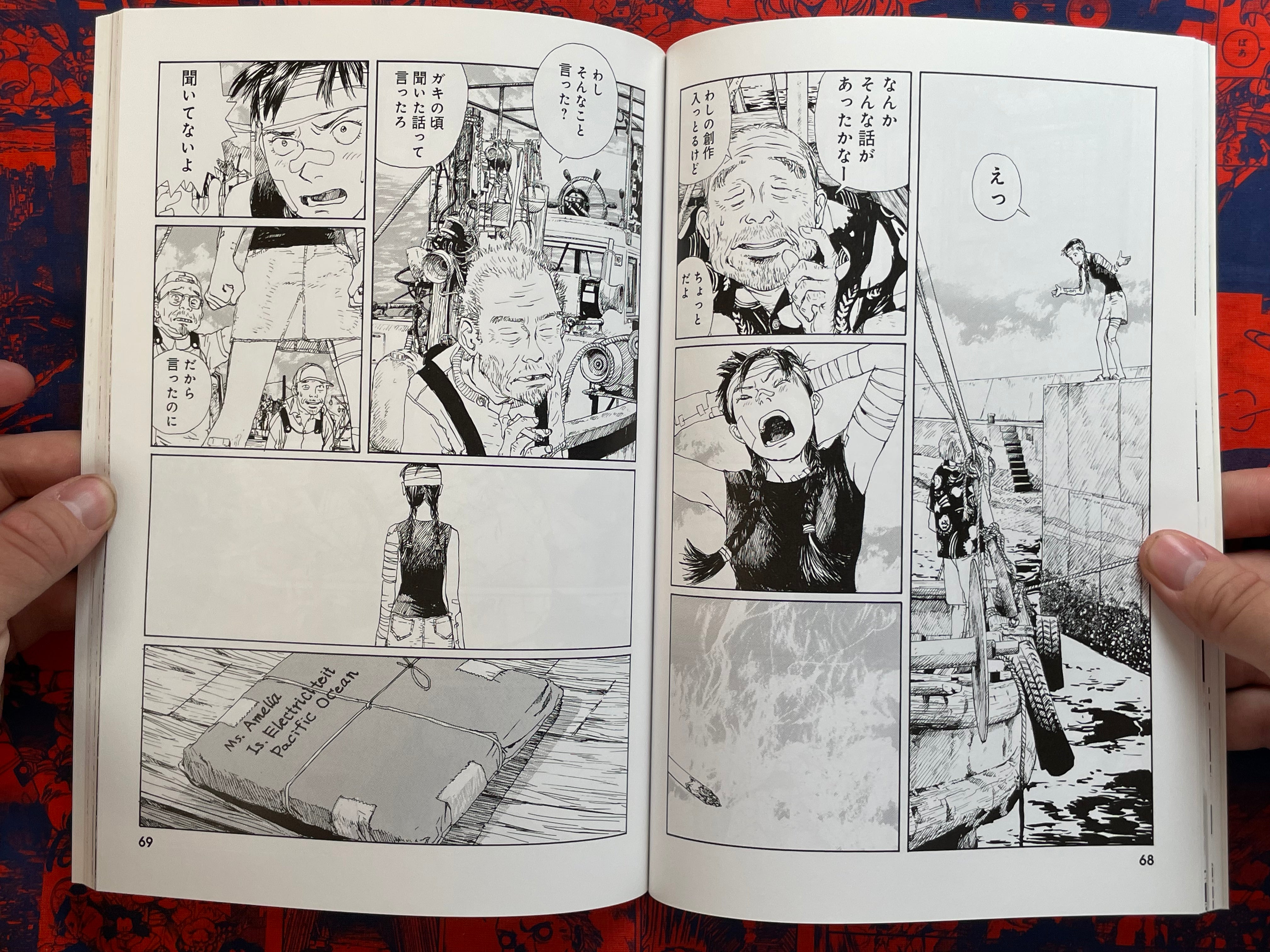 Amasia - Manga Box Set ft. Tsuruta Kenji, Nasu Kinoko, Enomoto Shinji, Taniguchi Jiro etc (2010)