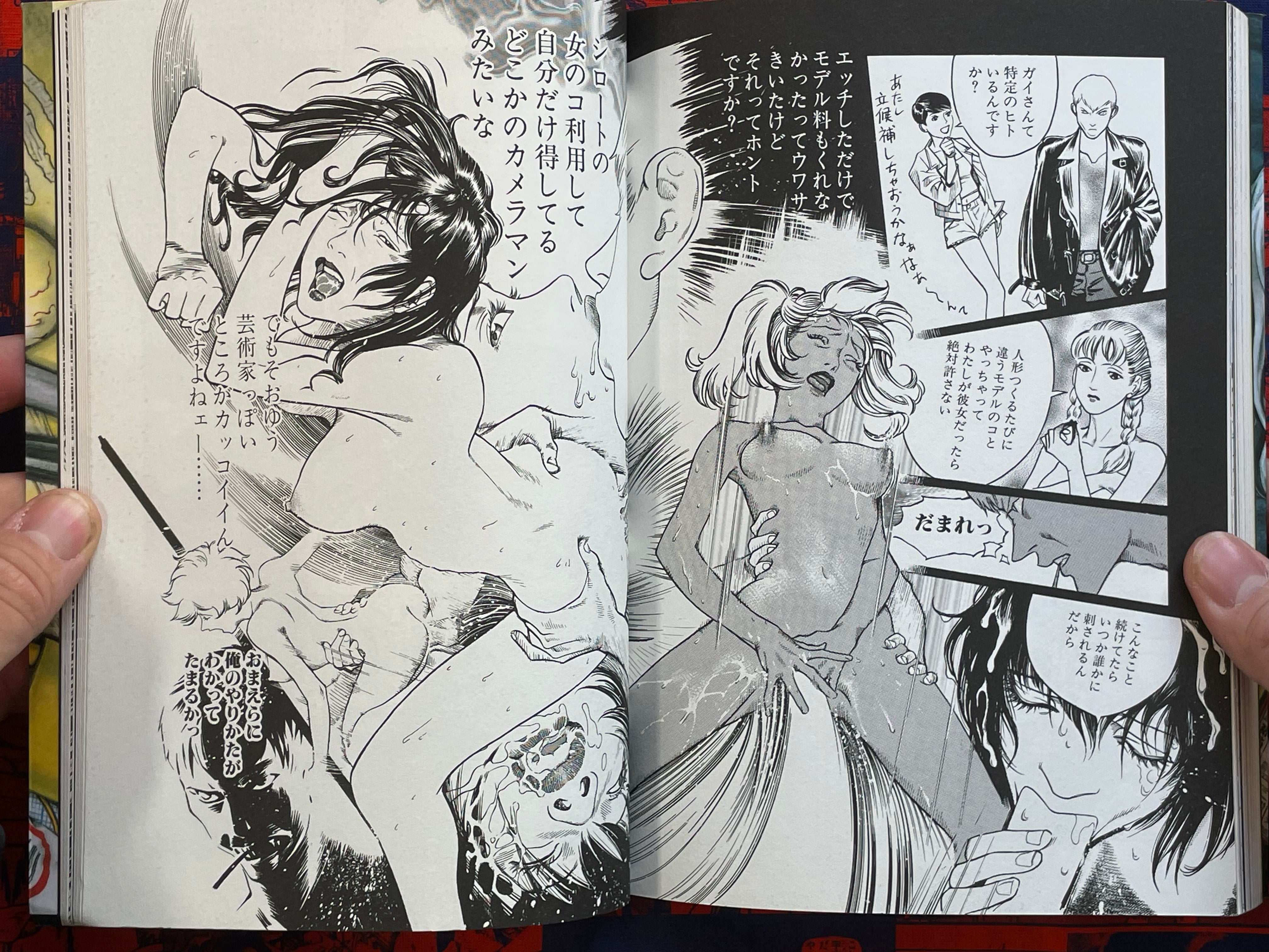 Figuisch You're Mistaken! It is Better Without One by Kotaro Okoshi (1999)