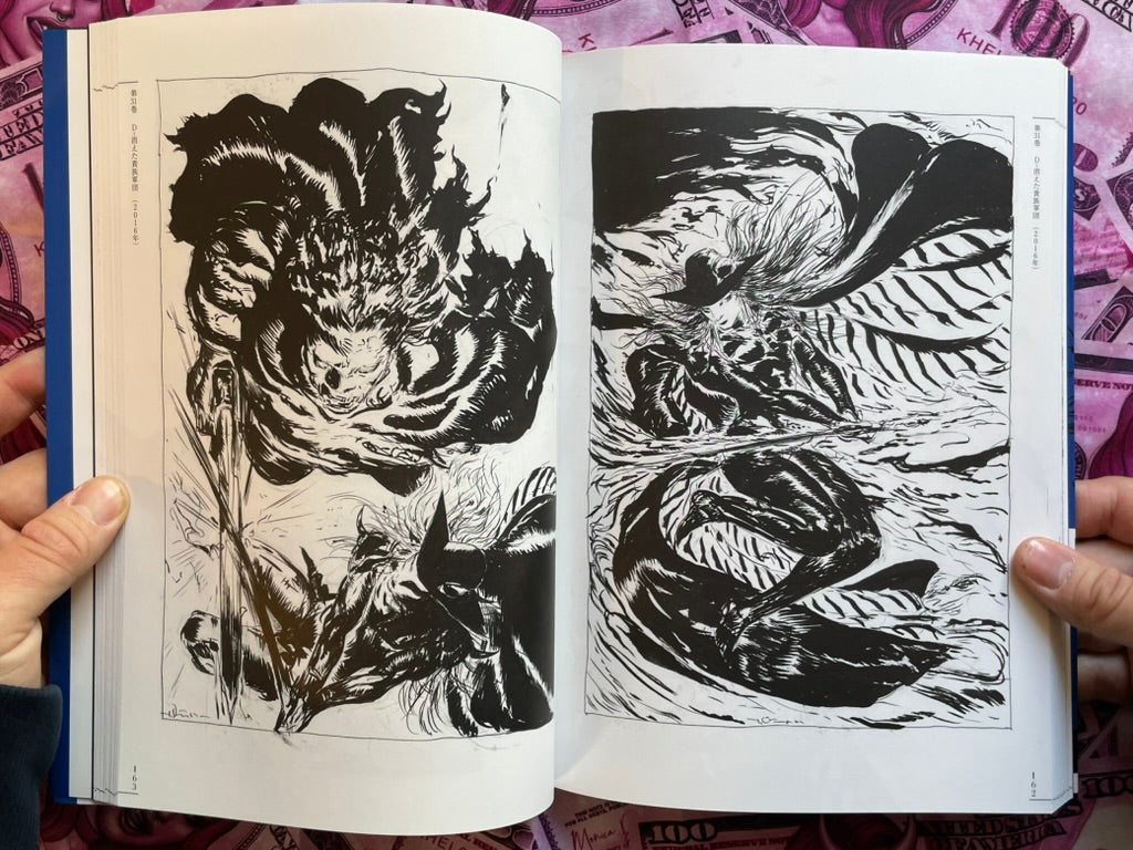 Vampire Hunter D All Illustration Collection by Yoshitaka Amano (2026)