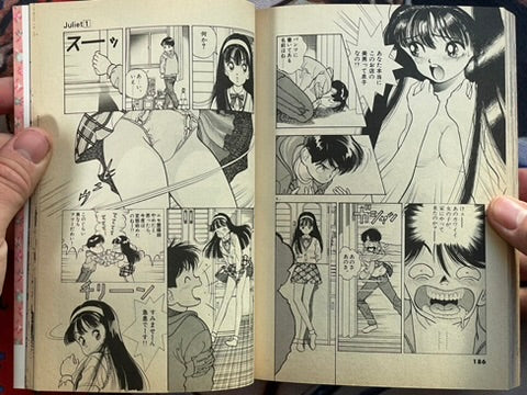 Juliet: Dream Comes True Story by U-jin (1992)