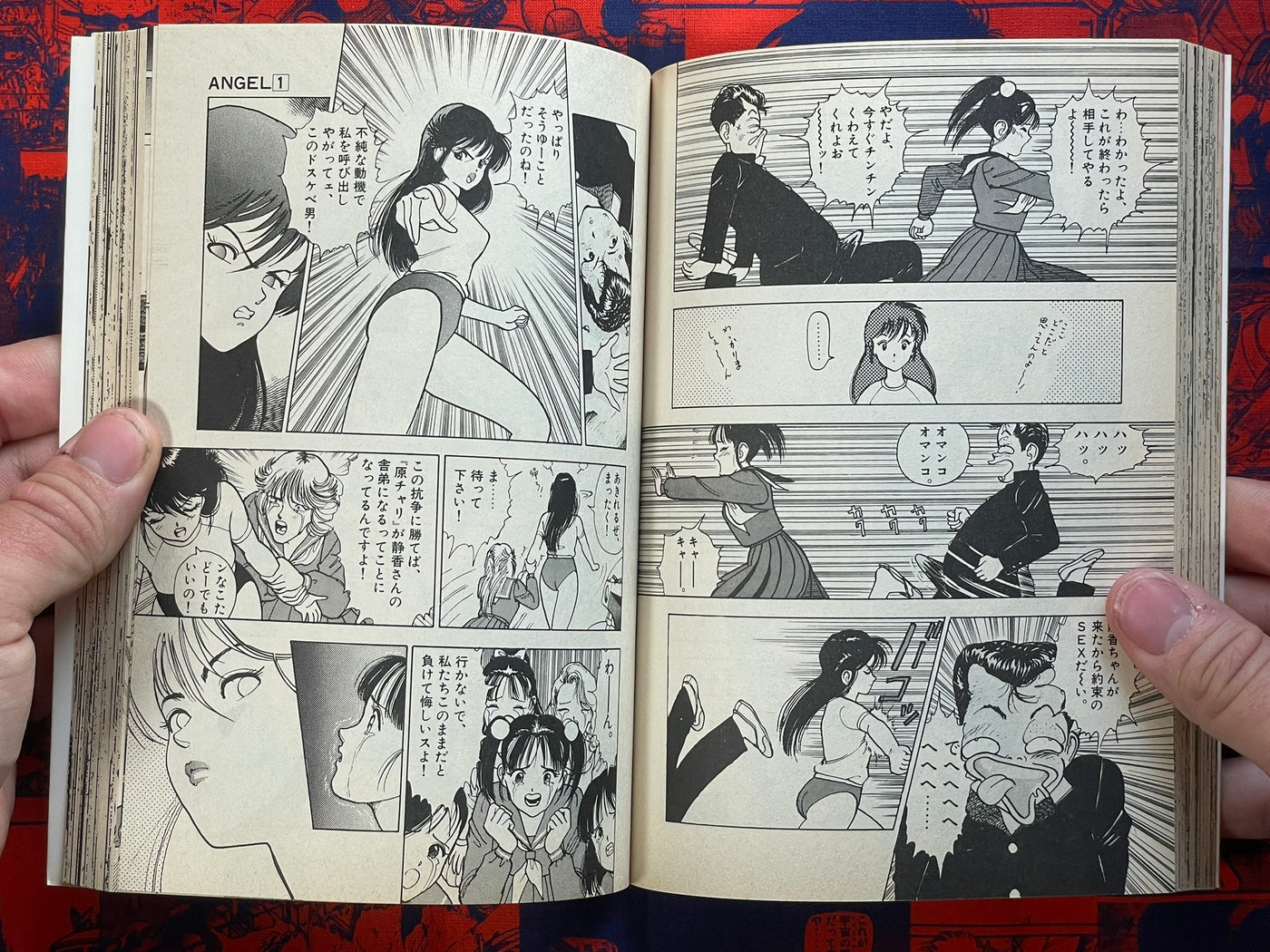 Angel Vol. 1-3 Full Set by U-Jin (1989)