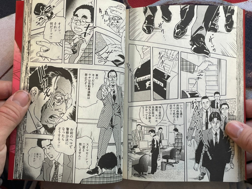 Ken Tsukikage Theater 1 (2014)