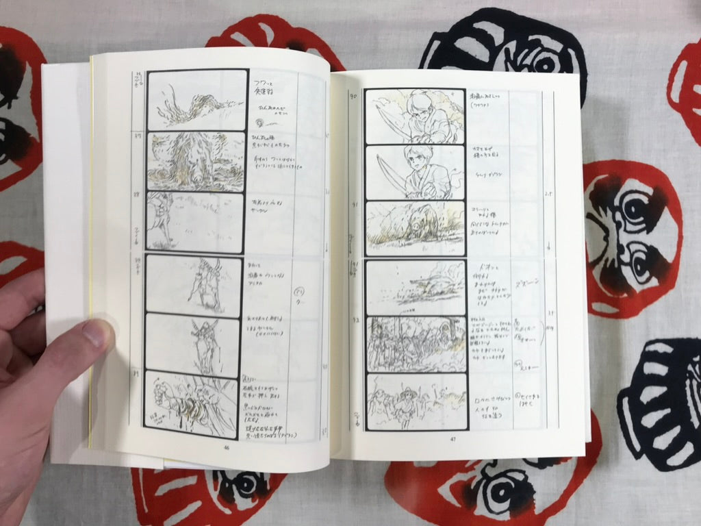 Princess Mononoke Storyboards by Ghibli / Hayao Miyazaki (2001)