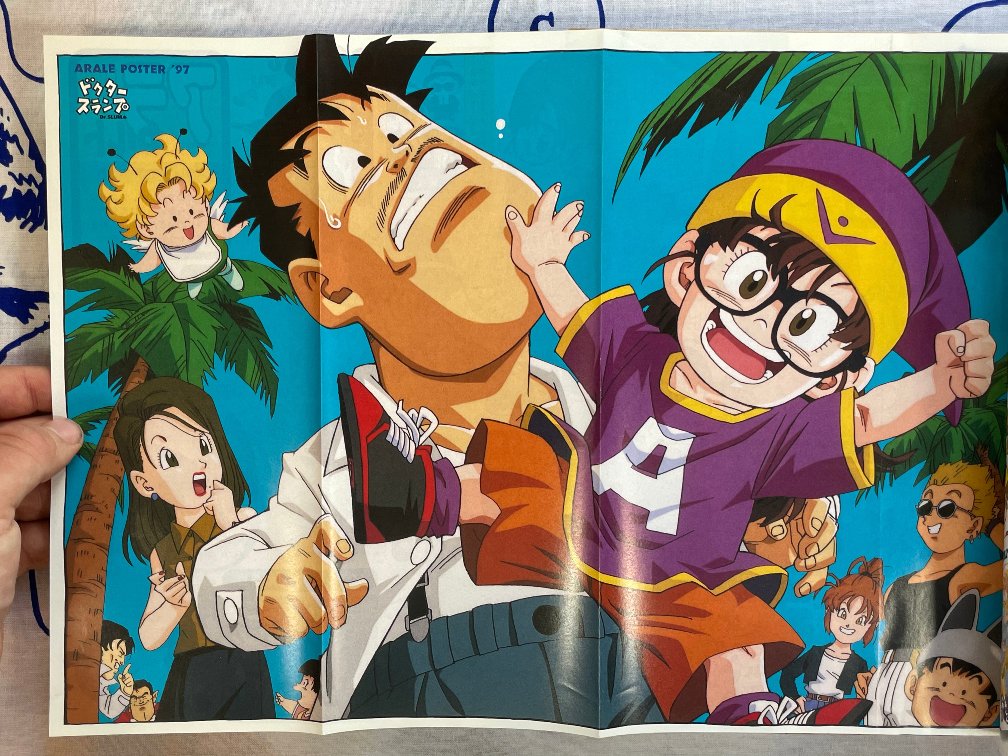 Dr. Slump - Weekly Shonen Jump Extra Edition by Toriyama Akira (1997)-thumbmail-6