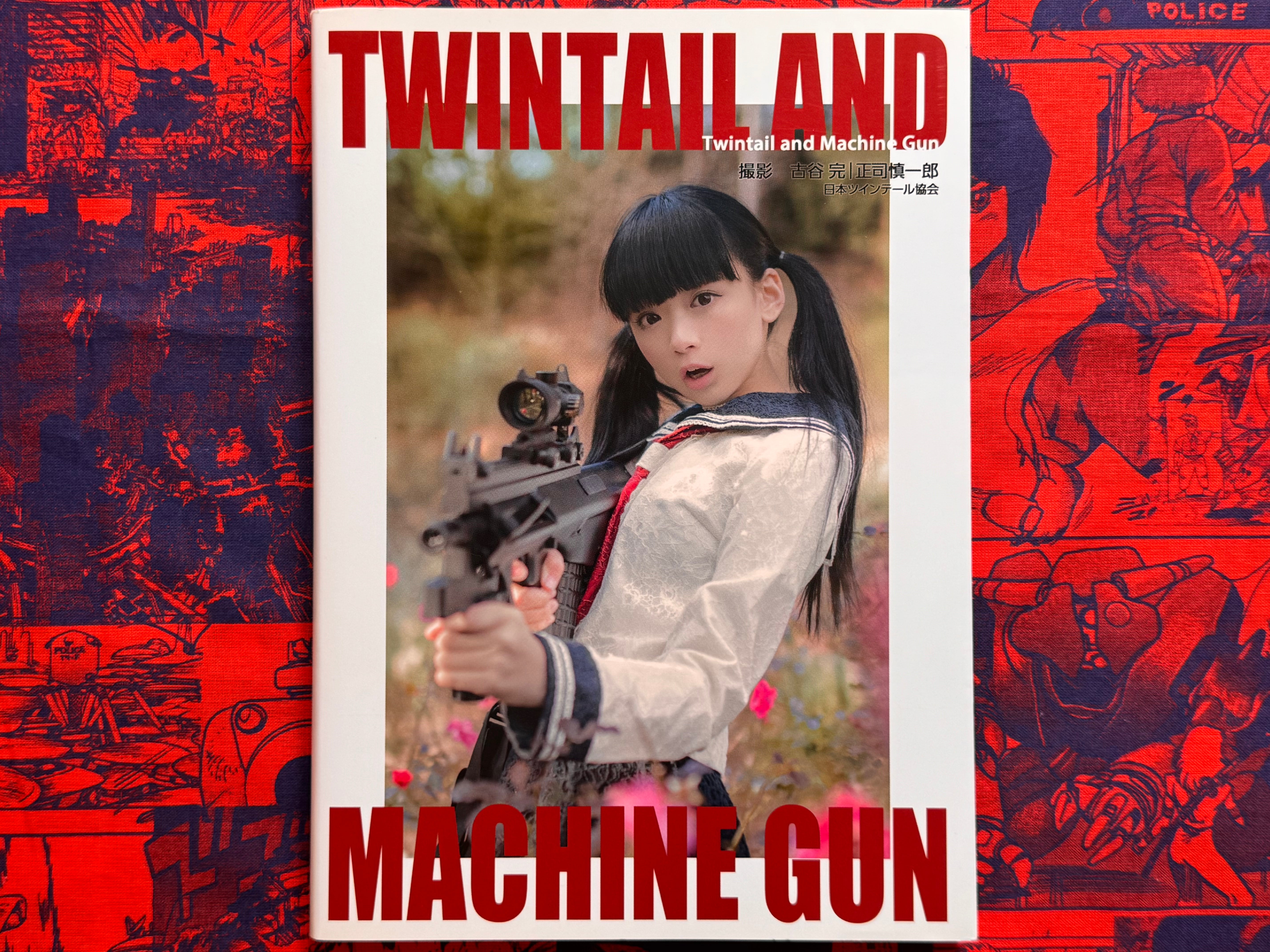 Twintail And Machine Gun (2014)-thumbmail-1