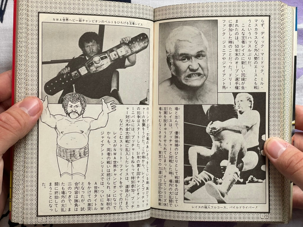 Butcher Heel Wrestler Super Encyclopedia (1981)