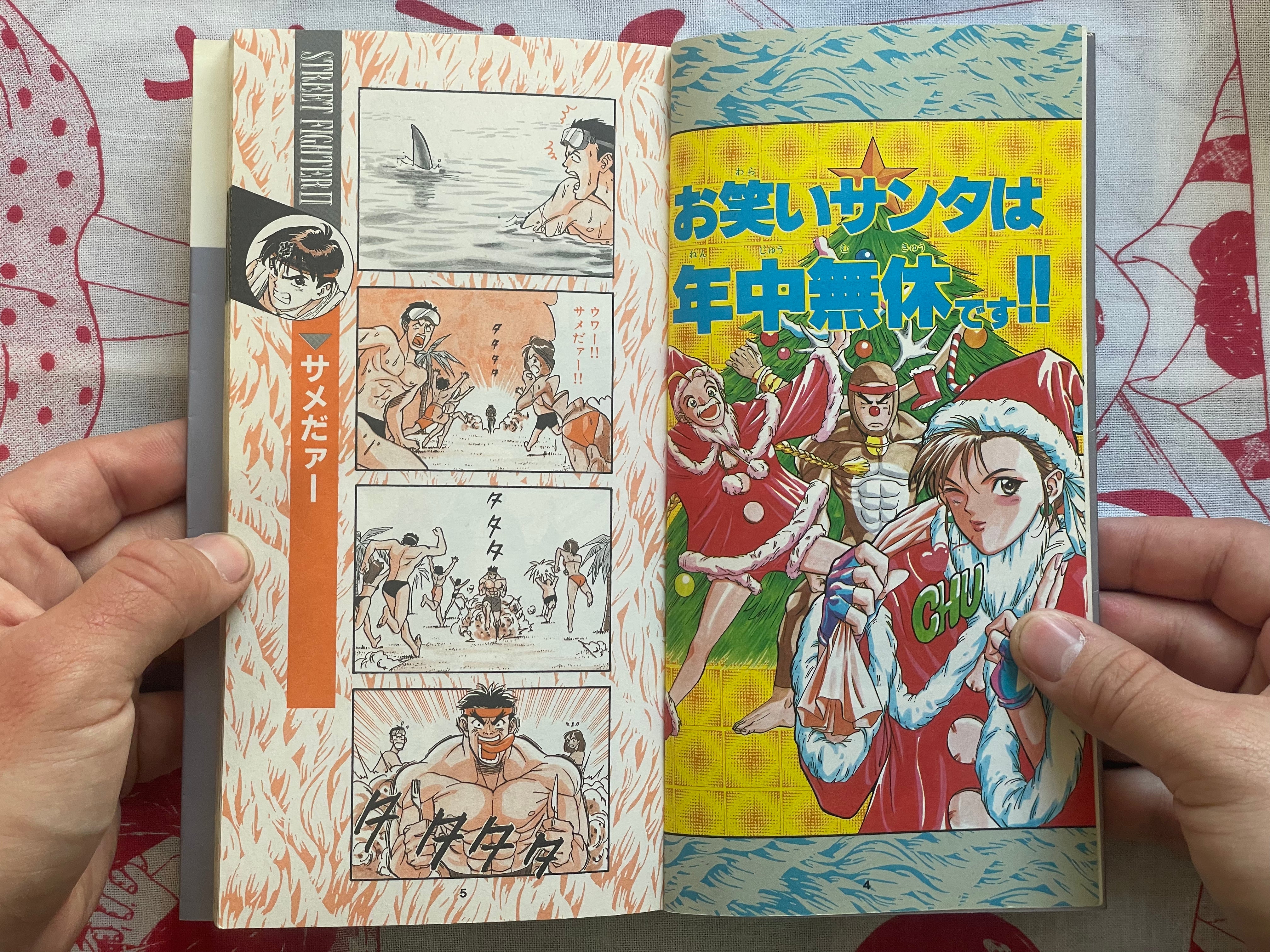 Street Fighter II 4 Panel Gag Gaiden #5 by Takashi Hashiguchi (1995)