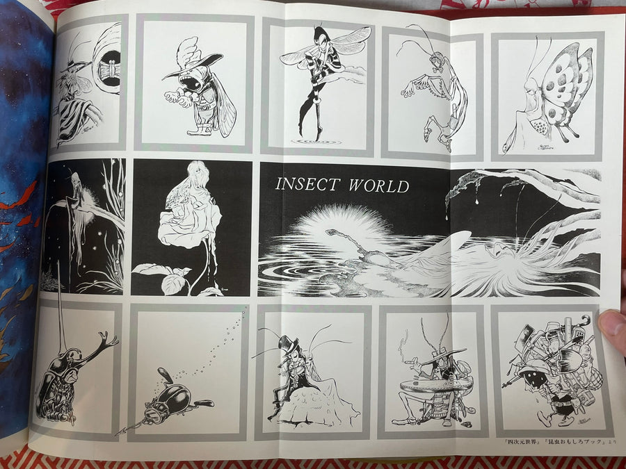 Matsumoto Leiji's World (1977)